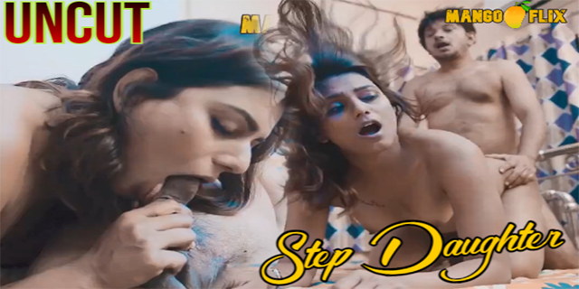 हिन्दी ब्लू फिल्म – स्टेप डॉटर वीडियो