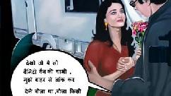 लडाई, अन्तर्वासना, प्यार और चुदाई