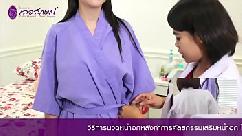 रंडी बहन की चूत का मूत