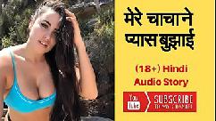 पारिवारिक दोस्त का उपहार